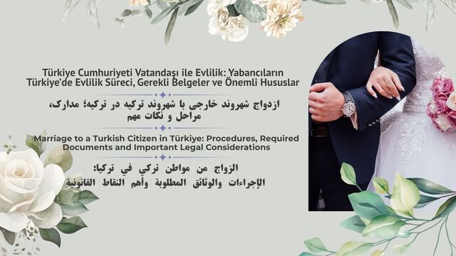 ازدواج شهروند خارجی با شهروند ترکیه در ترکیه؛ مدارک، مراحل و نکات مهم